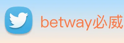 betway必威 logo